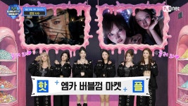 케플러가 알려주는 이번주 엠카 라인업 - 여자아이돌 음악 마이너 갤러리