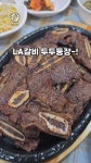 맛침반 - YouTube