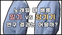 베꼽쏙이 뭐냐면 - 노래연습 마이너 갤러리