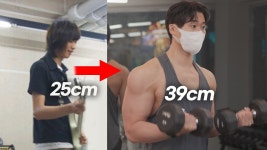 네이버 인플루언서 [네이버 인플루언서] 메루치양식장의 벌크업