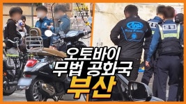 님들 이 유튜브 봄? - 역학 갤러리