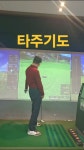 마린골프 - YouTube