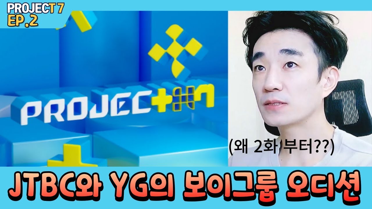 프로젝트7와 스타라이트 보이즈가 KGMA 아티스트 데이 무대에서 대결!2024 KGMA에 추가 라인업 합류 예정!