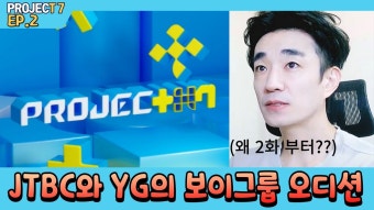 프로젝트7와 스타라이트 보이즈가 KGMA 아티스트 데이 무대에서 대결!2024 KGMA에 추가 라인업 합류 예정!