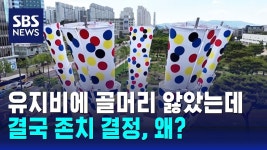 [광주] 유지비에 골머리 앓았는데.. 멘디니 기원 존치 결정, 왜? - 실시간 베스트 갤러리