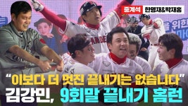 2022 최고의 야동 - 중도 마이너 갤러리