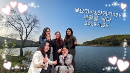 가톨릭 문화원 성 마르코 복음사가 축일미사와 찬양, 거룩한 기쁨 475회 - YouTube 가톨릭 문화원 성 마르코 복음사가 축일미사와 찬양... 