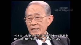한경직_시네마 프리뷰_착한 영화 CBS | Doovi 한경직_시네마 프리뷰_착한 영화 CBS