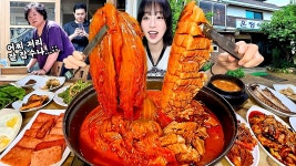 쯔양 김치찜 식당 방문 - 기타 국내 드라마 갤러리