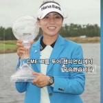 골프파트너코리아 - YouTube