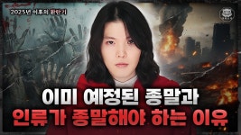 가능공주 일까요? - 비포선라이즈 마이너 갤러리