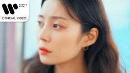 마지막 노래 - 견우 | Shazam