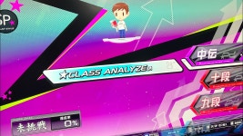 중전 쉬워진듯? - 리듬게임 갤러리