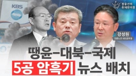 #강성원 - YouTube