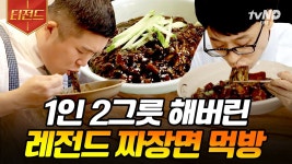 큰일이네 - NMIXX(엔믹스) 마이너 갤러리