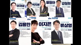 [240229] 지금 이재명대표 여기에~ 민주당 영입인재 토크쇼 ~ 라이브~/ 부천시청 여울마당 - YouTube [240229] 지금 이재명대표 여기에~ 민주당... 