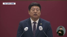 홍산가리에 팩폭 날린 대구시의원 - 더불어민주당 마이너 갤러리