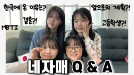 진심 얘네랑 원종이랑 넘 교환마려운데 진짜 - 메이지 유신 마이너 갤러리