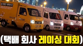 ㅆㅂㅋㅋㅋ이게뭐야 - 상하차 마이너 갤러리