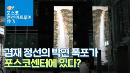 #랜선아트투어 - YouTube
