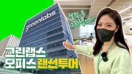 동영상 등록 - 알바몬