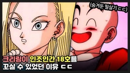 소울이 누네상을 흐벌나게 사랑하는 소대성에게 솔루션 후후 - 여자 연예인 갤러리