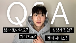 홍버.즈 옵 큐앤에이 올리셨네 - LGBT 갤러리