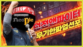 노조봉기법 하면 - 중도보수 마이너 갤러리