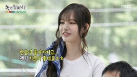 250920 놀면 뭐하니? 영상 모음 - 리즈(아이브) 마이너 갤러리