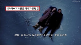이터널 선샤인 장면들에 스테이 어 리틀 롱거 - 블랙핑크 갤러리