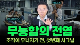 피이브이유한책임회사 | 겜업계가 망하는이유 - 게임업계 마이너 갤러리