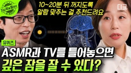 #수면의학센터 - YouTube