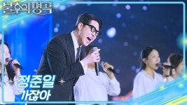 정준일 3옥타브 진성 뭐냐 - 노래연습 마이너 갤러리 정준일 3옥타브 진성 뭐냐  - 노래연습 마이너 갤러리