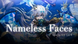 케리드라 성우의 Nameless faces - 서브컬처 스트리머 마이너 갤러리