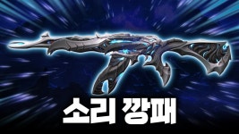벤달 스킨중 ‘프리모디움’ 이 “GOAT”인 이유 - YouTube 벤달 스킨중 ‘프리모디움’ 이 “GOAT”인 이유