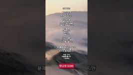 네이버 인플루언서 [네이버 인플루언서] 호흡정리   | 안나의 SORI #3분힐링