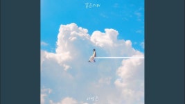 지금 듣는 노래 - 외국대학 갤러리
