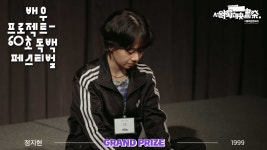 서울독립영화제 독백 - 누벨바그 마이너 갤러리