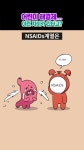 대원미닛 - 1분 건강 & 약학상식 - YouTube
