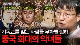 한수자 논리대로 진행되면 선재 30살될때 전과자300명 - 주호민 마이너 갤러리