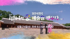 다음주 불후의명곡 예고 - 박지현(가수) 마이너 갤러리