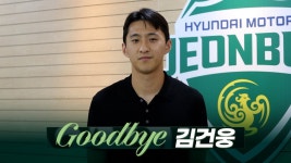 건웅이 영상인데 무슨 - 제주유나이티드 마이너 갤러리