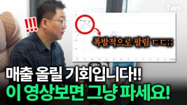 네이버 인플루언서 [네이버 인플루언서] ★소싱 리스트 공유★ 남들 모르게 매출 올릴 수 있는 10개 아이템 그냥 풉니다! 남들보다 빠르게... 
