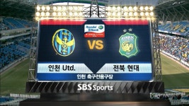 [프로축구] 인천 유나이티드 : 전북 현대 하이라이트 (03.15) | Doovi [프로축구] 인천 유나이티드 : 전북 현대 하이라이트 (03.15)