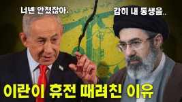 다시 막힌 호르무즈 근황 - 미국 정치 마이너 갤러리