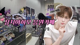 새끼 응카 - 가호 미니 갤러리 새끼 응카  - 가호 미니 갤러리