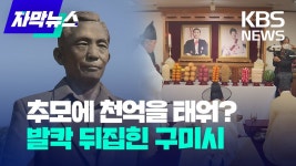 구미시 제대로 한건함 - 자동차 갤러리