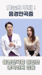 #휜 - YouTube