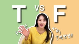 주짱구도 알게된 딸기김치찌개의 존재 - 배성재의 텐 마이너 갤러리