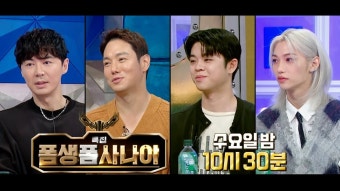 전진 라스 - 신화 갤러리